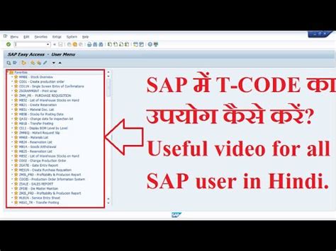 sap t code list|complete list of sap tcodes.